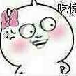哟呵