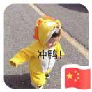 pang