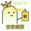帅气不打烊