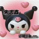 妤.ᙆᵒᵉᙆ.