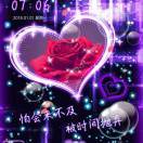 爱心/:heart