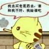 陨