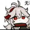 叶原