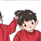 轻易，记住