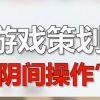幻