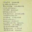 恩慧人生幸福一生