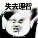 南洛