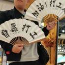 涛