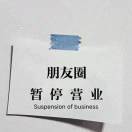 七月
