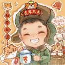 Flyingbear