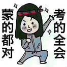 理想