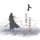 南国的兔~