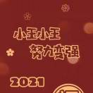 丹枫