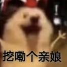 银河