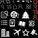 同伙