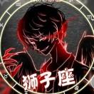 毒液