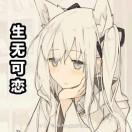 高秋香他哥