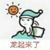 小题狂练