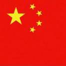 林