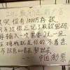 你的微笑·是我的骄傲