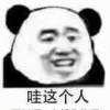 苦士轻