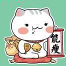 无名