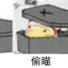 聆听