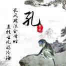 懵懂