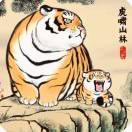 青松