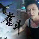 永不言败🐟