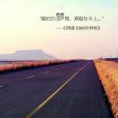 惶兮惶兮墨香草