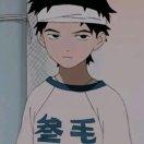 三毛