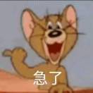 邓